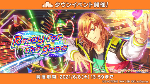 ꡼ No.001Υͥ / ֤Ρץ󥹤ޤâ Shining LiveפǿΥ٥ȡReady for the gameɤ