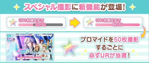 ꡼ No.003Υͥ / ֤Ρץ󥹤ޤâ Shining LiveפǿΥ٥ȡReady for the gameɤ
