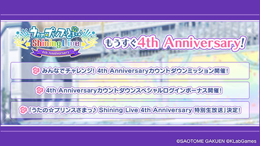 ꡼ No.002Υͥ / ֤Ρץ󥹤ޤâ Shining Liveפ4ǯߥȤߡUR껣ƥåȤʤɤ館륫ȥ⥹
