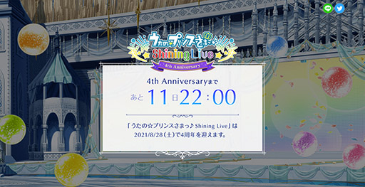 ꡼ No.004Υͥ / ֤Ρץ󥹤ޤâ Shining Liveפ4ǯߥȤߡUR껣ƥåȤʤɤ館륫ȥ⥹