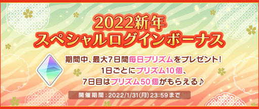 ꡼ No.011Υͥ / ֥˥饤פǡ2022ǯڡɤ򳫺