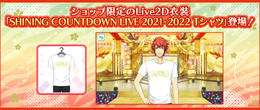 ꡼ No.013Υͥ / ֥˥饤פǡ2022ǯڡɤ򳫺
