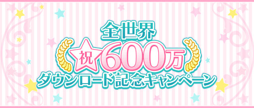 ꡼ No.001Υͥ / ֤Ρץ󥹤ޤâ Shining Liveס600ɵǰڡɤ򳫺