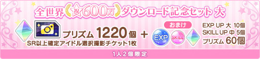 ꡼ No.002Υͥ / ֤Ρץ󥹤ޤâ Shining Liveס600ɵǰڡɤ򳫺