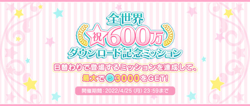 ꡼ No.004Υͥ / ֤Ρץ󥹤ޤâ Shining Liveס600ɵǰڡɤ򳫺