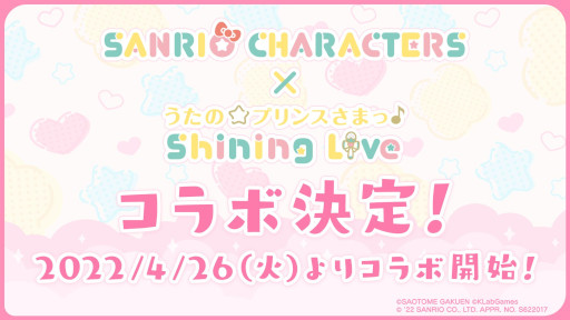 ꡼ No.007Υͥ / ֤Ρץ󥹤ޤâ Shining Liveס600ɵǰڡɤ򳫺