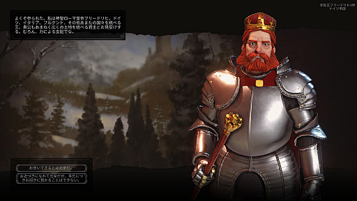 画像ギャラリー No.004のサムネイル画像 / 平和なときでも戦いの緊張感が味わえる「シドマイヤーズ シヴィライゼーション VI」,韓国のメディア向けイベントで行われたハンズオンレポート