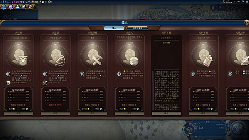 画像ギャラリー No.009のサムネイル画像 / 平和なときでも戦いの緊張感が味わえる「シドマイヤーズ シヴィライゼーション VI」,韓国のメディア向けイベントで行われたハンズオンレポート