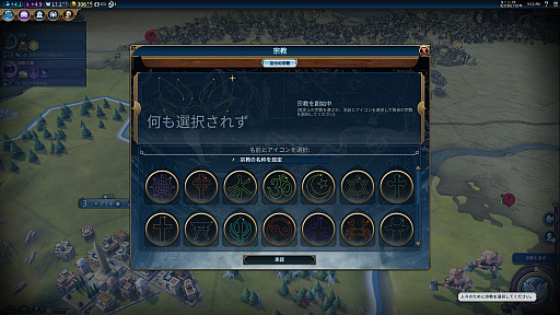 画像ギャラリー No.011のサムネイル画像 / 平和なときでも戦いの緊張感が味わえる「シドマイヤーズ シヴィライゼーション VI」,韓国のメディア向けイベントで行われたハンズオンレポート