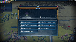 画像ギャラリー No.012のサムネイル画像 / 平和なときでも戦いの緊張感が味わえる「シドマイヤーズ シヴィライゼーション VI」,韓国のメディア向けイベントで行われたハンズオンレポート