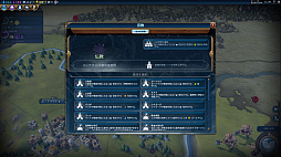 画像ギャラリー No.013のサムネイル画像 / 平和なときでも戦いの緊張感が味わえる「シドマイヤーズ シヴィライゼーション VI」,韓国のメディア向けイベントで行われたハンズオンレポート