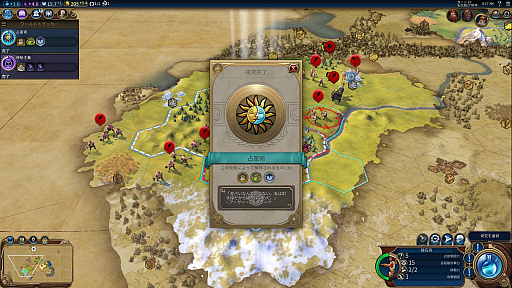 画像ギャラリー No.014のサムネイル画像 / 平和なときでも戦いの緊張感が味わえる「シドマイヤーズ シヴィライゼーション VI」,韓国のメディア向けイベントで行われたハンズオンレポート