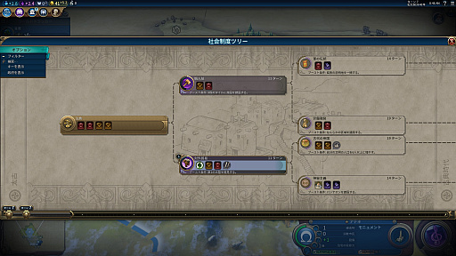 画像ギャラリー No.015のサムネイル画像 / 平和なときでも戦いの緊張感が味わえる「シドマイヤーズ シヴィライゼーション VI」,韓国のメディア向けイベントで行われたハンズオンレポート