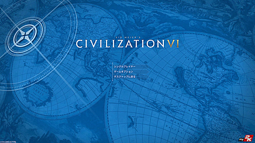 画像ギャラリー No.001のサムネイル画像 / 揺らぐ世界を進む文明の旅路。「シドマイヤーズ シヴィライゼーション VI」のプレイインプレッションをお届け