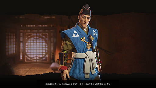 画像ギャラリー No.005のサムネイル画像 / 揺らぐ世界を進む文明の旅路。「シドマイヤーズ シヴィライゼーション VI」のプレイインプレッションをお届け