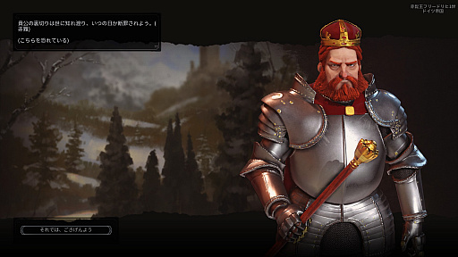 画像ギャラリー No.008のサムネイル画像 / 揺らぐ世界を進む文明の旅路。「シドマイヤーズ シヴィライゼーション VI」のプレイインプレッションをお届け