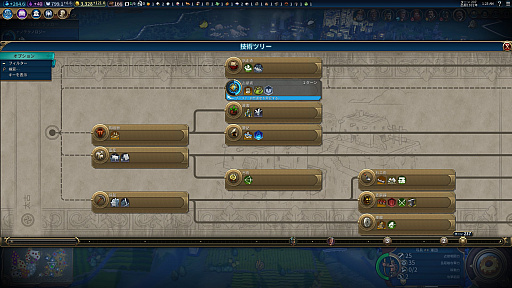 画像ギャラリー No.011のサムネイル画像 / 揺らぐ世界を進む文明の旅路。「シドマイヤーズ シヴィライゼーション VI」のプレイインプレッションをお届け