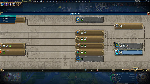 画像ギャラリー No.012のサムネイル画像 / 揺らぐ世界を進む文明の旅路。「シドマイヤーズ シヴィライゼーション VI」のプレイインプレッションをお届け