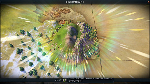 画像ギャラリー No.015のサムネイル画像 / 揺らぐ世界を進む文明の旅路。「シドマイヤーズ シヴィライゼーション VI」のプレイインプレッションをお届け