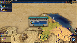 画像ギャラリー No.016のサムネイル画像 / 揺らぐ世界を進む文明の旅路。「シドマイヤーズ シヴィライゼーション VI」のプレイインプレッションをお届け