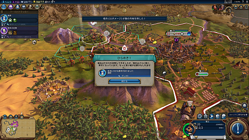 画像ギャラリー No.020のサムネイル画像 / 揺らぐ世界を進む文明の旅路。「シドマイヤーズ シヴィライゼーション VI」のプレイインプレッションをお届け