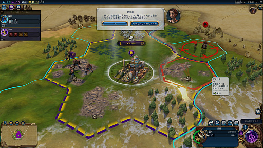 画像ギャラリー No.021のサムネイル画像 / 揺らぐ世界を進む文明の旅路。「シドマイヤーズ シヴィライゼーション VI」のプレイインプレッションをお届け