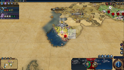 画像ギャラリー No.024のサムネイル画像 / 揺らぐ世界を進む文明の旅路。「シドマイヤーズ シヴィライゼーション VI」のプレイインプレッションをお届け