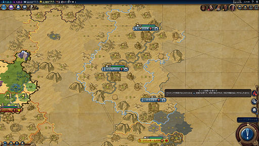 画像ギャラリー No.025のサムネイル画像 / 揺らぐ世界を進む文明の旅路。「シドマイヤーズ シヴィライゼーション VI」のプレイインプレッションをお届け