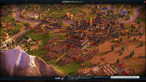 画像ギャラリー No.033のサムネイル画像 / 揺らぐ世界を進む文明の旅路。「シドマイヤーズ シヴィライゼーション VI」のプレイインプレッションをお届け