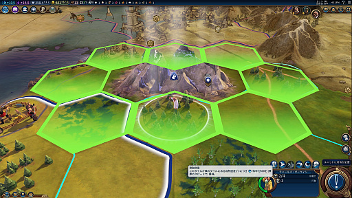 画像ギャラリー No.034のサムネイル画像 / 揺らぐ世界を進む文明の旅路。「シドマイヤーズ シヴィライゼーション VI」のプレイインプレッションをお届け