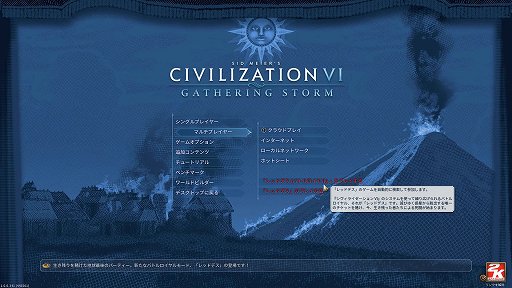 画像ギャラリー No.001のサムネイル画像 / “バトルロイヤル”がストラテジーにも到来。「シヴィライゼーション VI」に突如追加された殺伐モードは,シューターと違った理不尽な面白さ