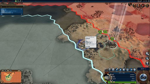 画像ギャラリー No.007のサムネイル画像 / “バトルロイヤル”がストラテジーにも到来。「シヴィライゼーション VI」に突如追加された殺伐モードは,シューターと違った理不尽な面白さ