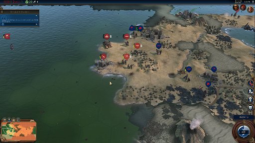 画像ギャラリー No.011のサムネイル画像 / “バトルロイヤル”がストラテジーにも到来。「シヴィライゼーション VI」に突如追加された殺伐モードは,シューターと違った理不尽な面白さ