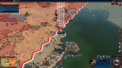 画像ギャラリー No.013のサムネイル画像 / “バトルロイヤル”がストラテジーにも到来。「シヴィライゼーション VI」に突如追加された殺伐モードは,シューターと違った理不尽な面白さ