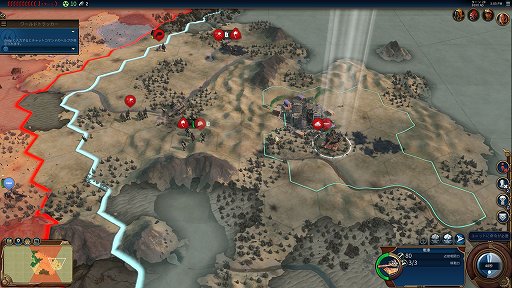 画像ギャラリー No.015のサムネイル画像 / “バトルロイヤル”がストラテジーにも到来。「シヴィライゼーション VI」に突如追加された殺伐モードは,シューターと違った理不尽な面白さ