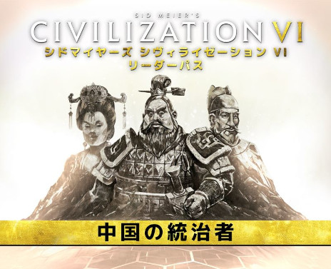 ꡼ No.001Υͥ / ֥饤 VIס꡼ѥ DLCѥå3ơԡۿϡʳ롤§ŷϹ뤬ƳԤȤо