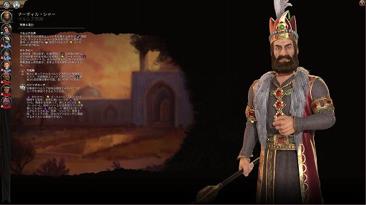 画像ギャラリー No.002のサムネイル画像 / 「シヴィライゼーション VI」は“リーダーパス”の配信完了で選べる指導者が激増。お気に入りの文明で連休を溶かそう