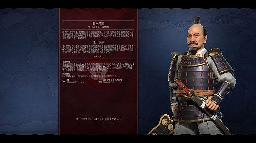 画像ギャラリー No.003のサムネイル画像 / 「シヴィライゼーション VI」は“リーダーパス”の配信完了で選べる指導者が激増。お気に入りの文明で連休を溶かそう