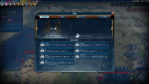 画像ギャラリー No.010のサムネイル画像 / 「シヴィライゼーション VI」は“リーダーパス”の配信完了で選べる指導者が激増。お気に入りの文明で連休を溶かそう