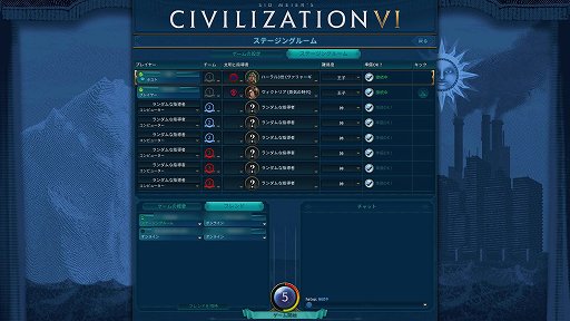 画像ギャラリー No.012のサムネイル画像 / 「シヴィライゼーション VI」は“リーダーパス”の配信完了で選べる指導者が激増。お気に入りの文明で連休を溶かそう