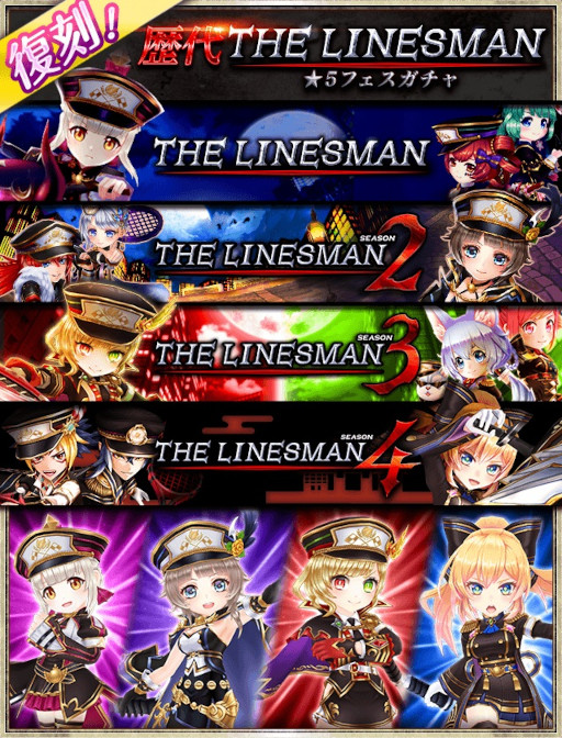 ꡼ No.005Υͥ / ǭƥ˥סLINESMAN5LINESMANԡ5եɤ򳫺