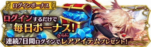 画像ギャラリー No.002のサムネイル画像 / 美女戦士が活躍するスマホ向けアクションRPG「ドリームタワー」の正式配信が本日スタート。ログインボーナスなど各種キャンペーンも実施中