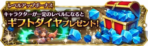 画像ギャラリー No.003のサムネイル画像 / 美女戦士が活躍するスマホ向けアクションRPG「ドリームタワー」の正式配信が本日スタート。ログインボーナスなど各種キャンペーンも実施中