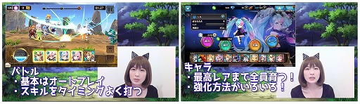 画像ギャラリー No.008のサムネイル画像 / 「ヴァルキリーコネクト」,事前登録者数が20万人突破。HIKAKIN氏のプレイ動画も公開