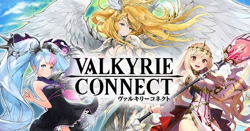 画像ギャラリー No.002のサムネイル画像 / スマホ向け新作RPG「ヴァルキリーコネクト」の配信がスタート。1日1回無料ガチャや事前登録特典のプレゼントなどを実施中