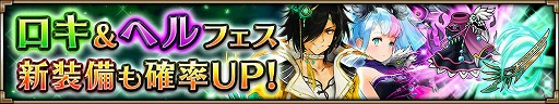 画像ギャラリー No.004のサムネイル画像 / 「ヴァルキリーコネクト」,250万DL突破記念でログインボーナスを実施
