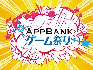 画像ギャラリー No.009のサムネイル画像 / 「ヴァルキリーコネクト」,250万DL突破記念でログインボーナスを実施