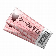 画像ギャラリー No.002のサムネイル画像 / 「感染×少女」,人気キャラの女子高生時代のバージョンが登場