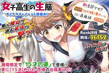 画像ギャラリー No.007のサムネイル画像 / 「感染×少女」,人気キャラの女子高生時代のバージョンが登場