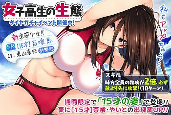 画像ギャラリー No.008のサムネイル画像 / 「感染×少女」,人気キャラの女子高生時代のバージョンが登場